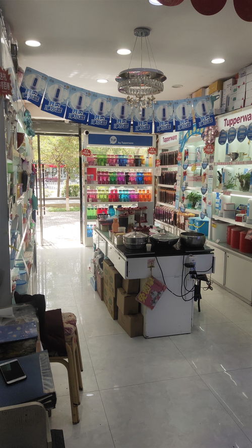 特百惠 品質(zhì)生活，盡在家居用品專賣店