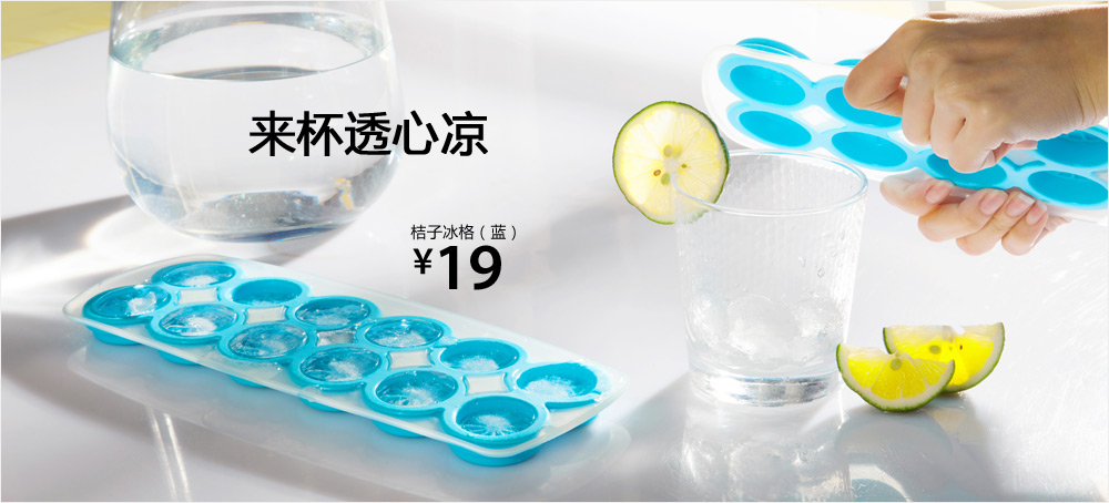 LifeVC麗芙家居 打造舒適生活，品味家的溫度