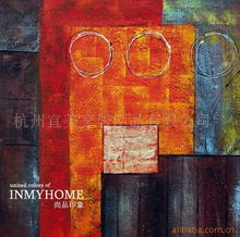 杭州宜美家居 用字畫與工藝畫點亮生活空間